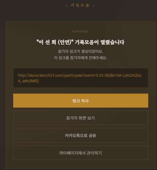 링크 생성 이미지 영역