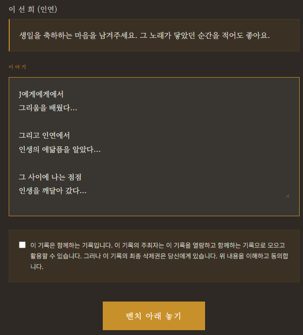 참가자 글쓰기 이미지 영역