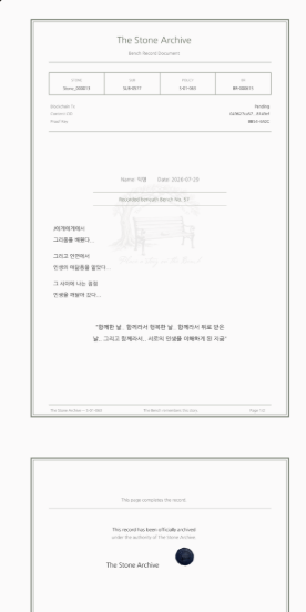 참가자 PDF