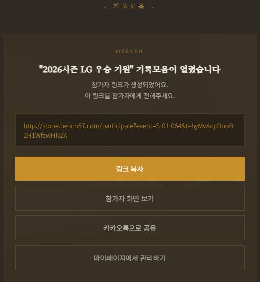 링크 생성 이미지 영역