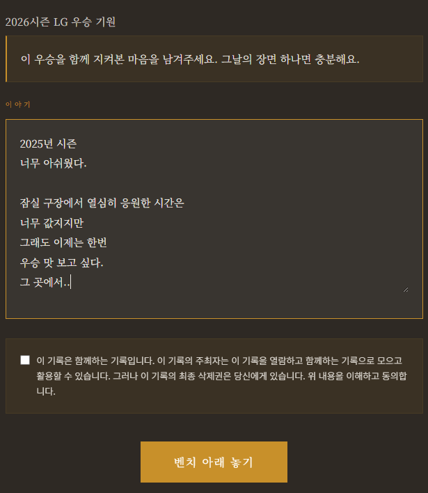 참가자 글쓰기 이미지 영역
