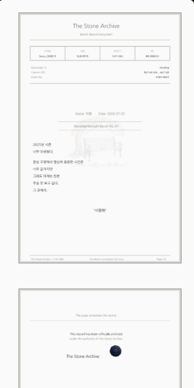 참가자 PDF