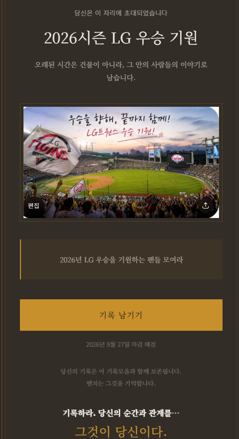 공유 이미지 영역