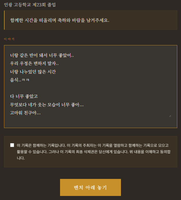 참가자 글쓰기 이미지 영역