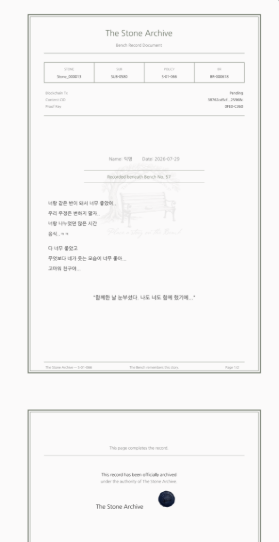 참가자 PDF