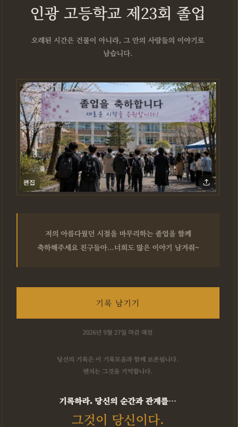 공유 이미지 영역