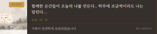 동호회 기록 참가자 마이페이지