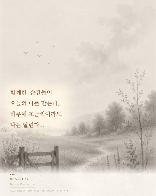 동호회 기록 참가자 공유카드