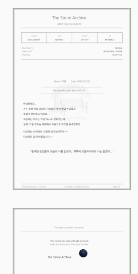 동호회 기록 참가자 개인 PDF