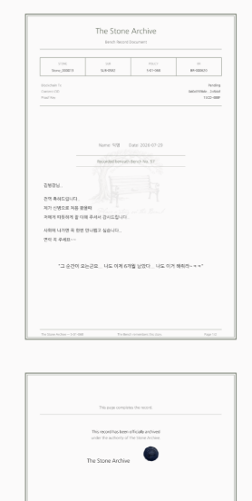 참가자 개인 PDF