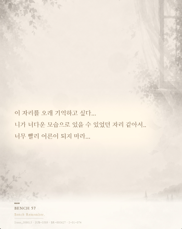 참가자 공유카드