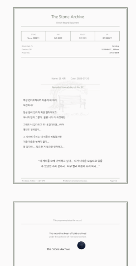 참가자 개인 PDF