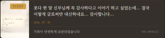 참가자 마이페이지 화면