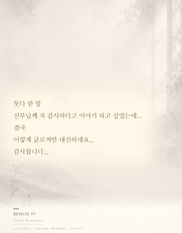 참가자 공유카드