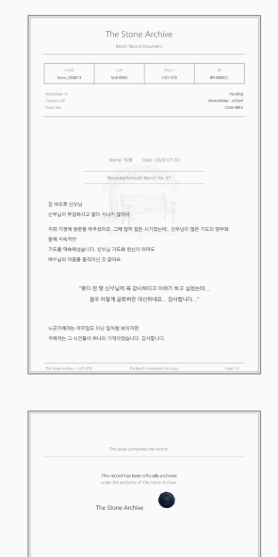 참가자 개인 PDF