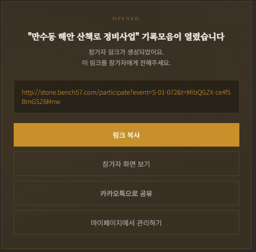 공유