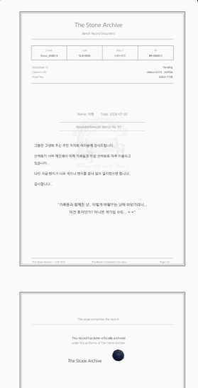 개인 PDF