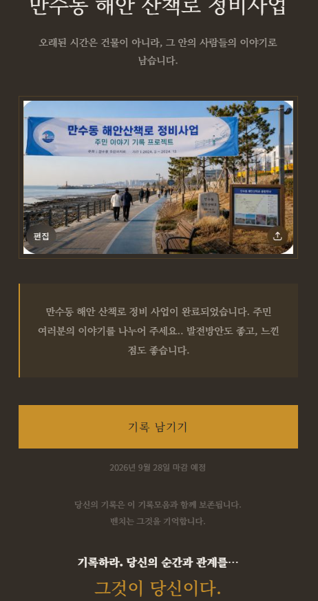 카카오