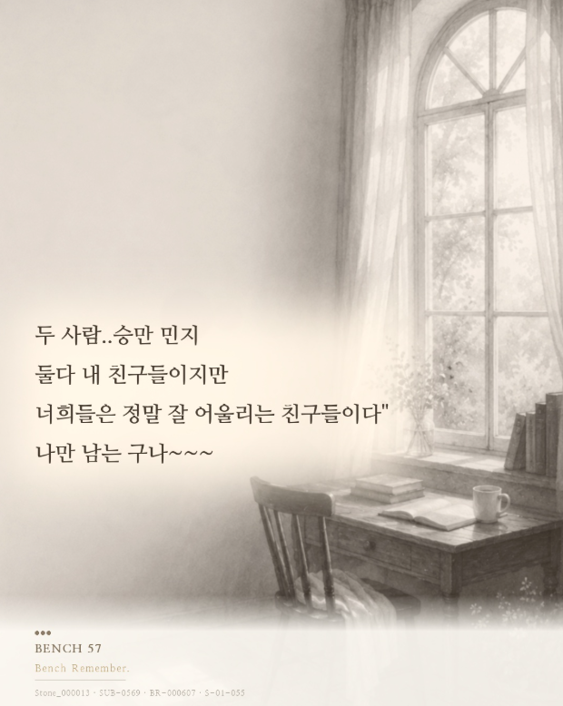 참가자 공유카드