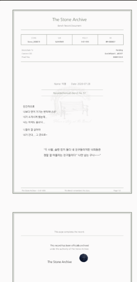 참가자 PDF