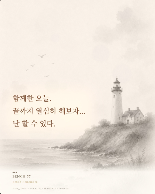 참가자 공유카드