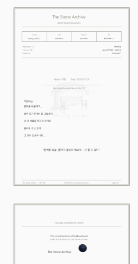 참가자 개인 PDF