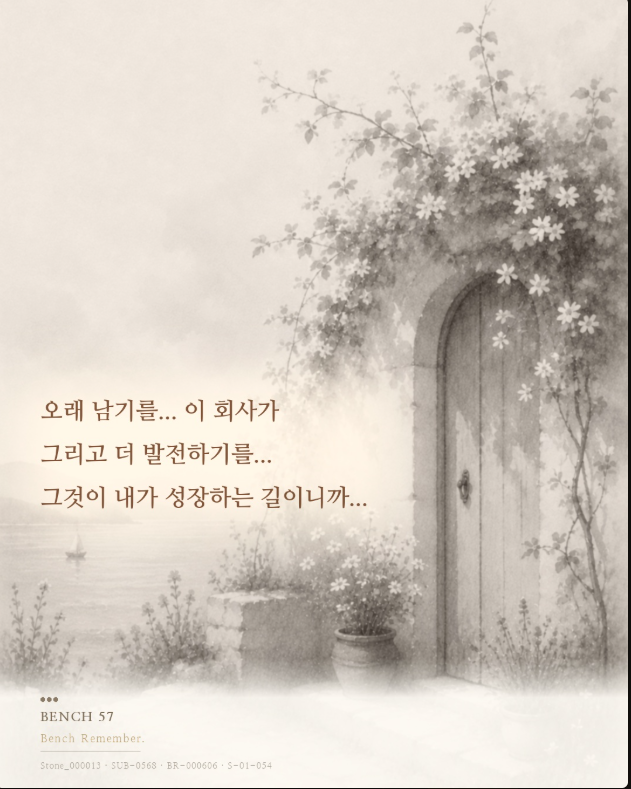 참가자 공유카드