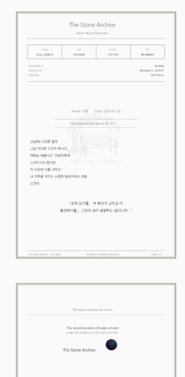 참가자 PDF