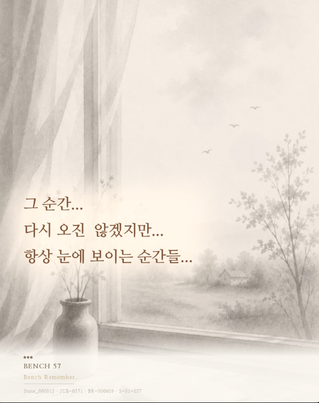참가자 공유카드