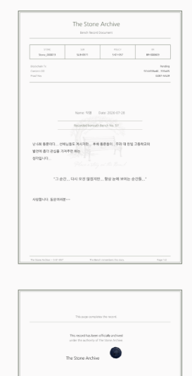 참가자 PDF