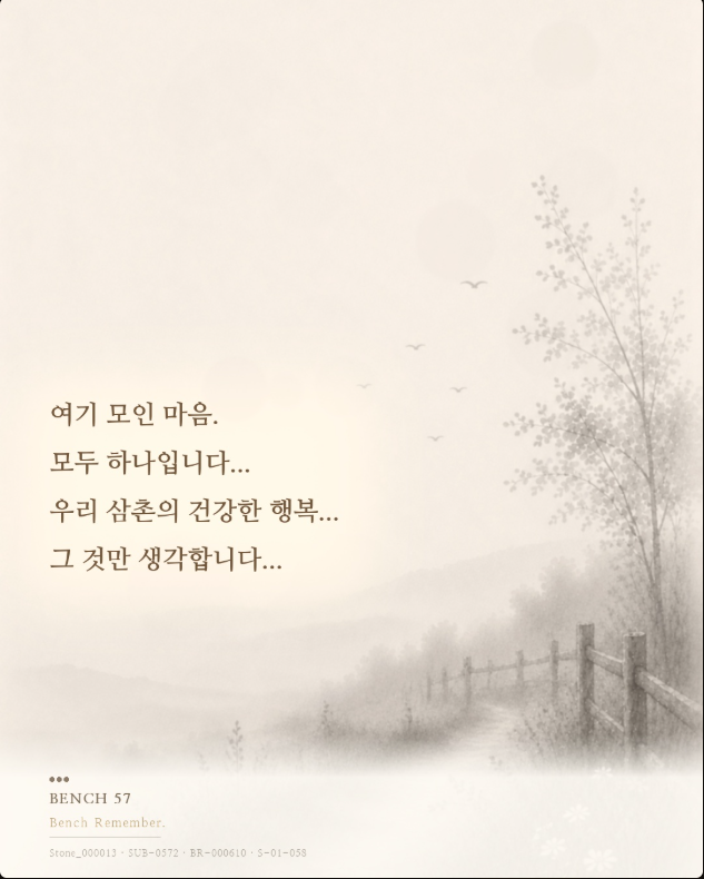 참가자 공유카드