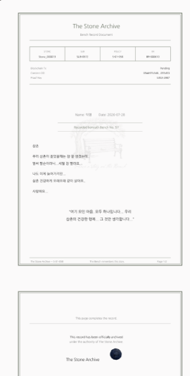 참가자 PDF