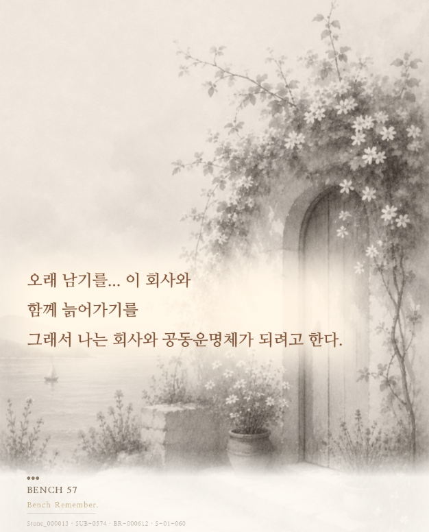 참가자 공유카드