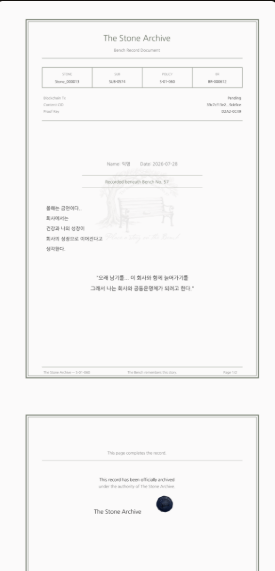 참가자 PDF